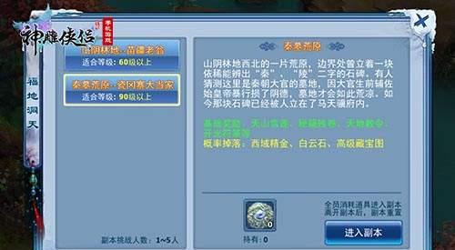 沉默的风 第167页