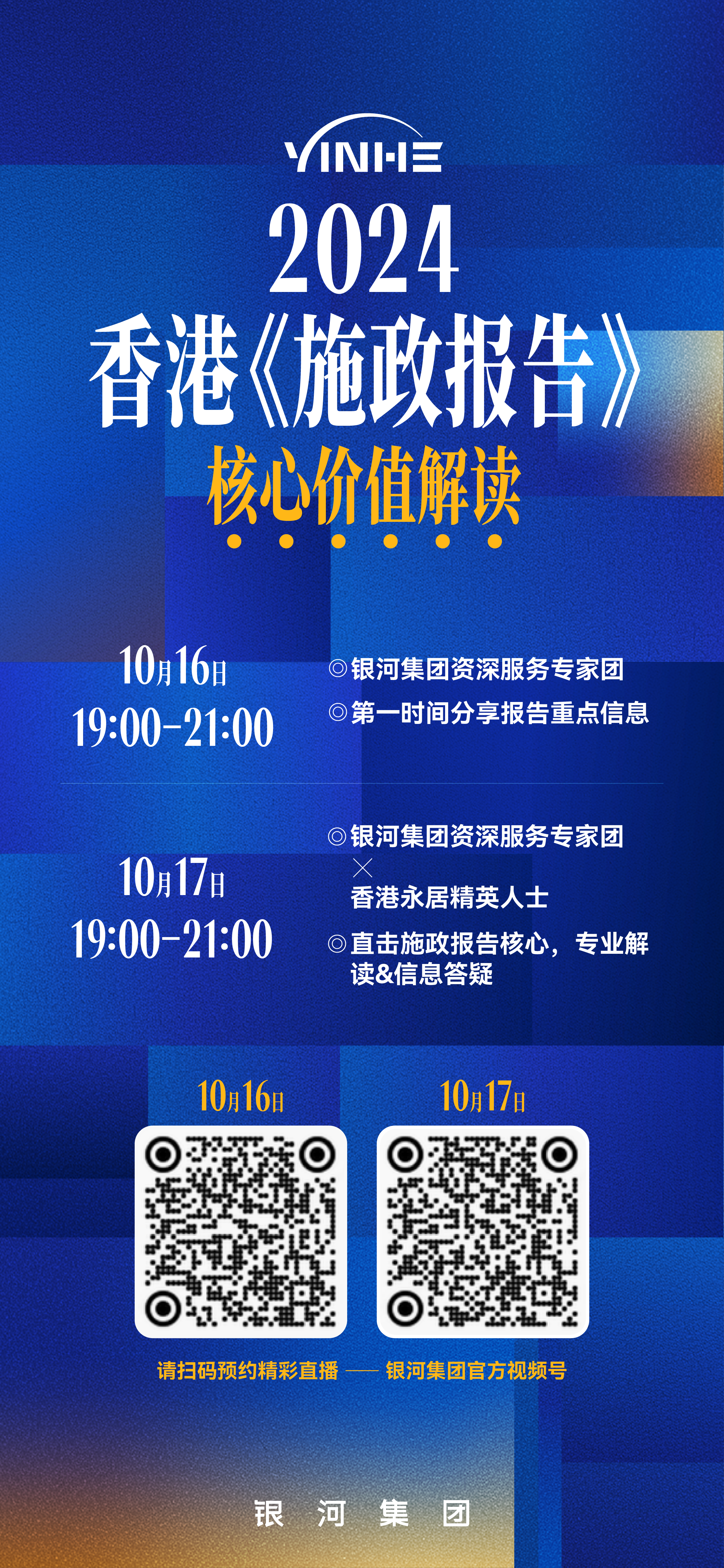 云烟 第81页