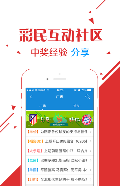 花开无言 第83页
