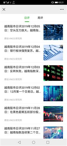 初遇在故事开头 第84页