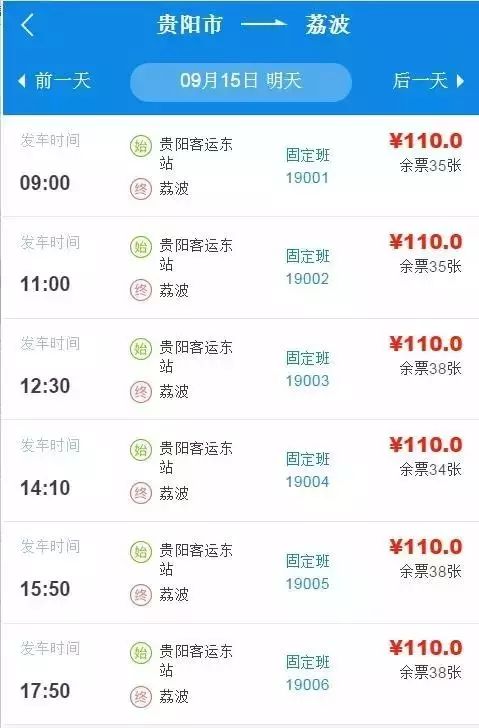 花开无言 第82页