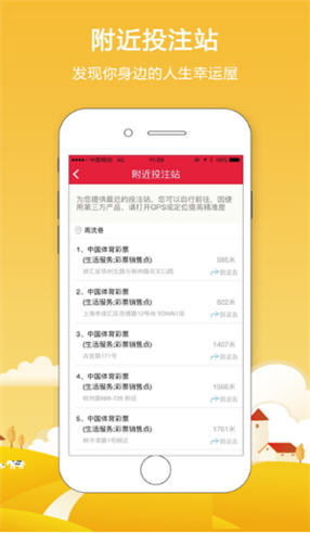 浅笑轻吟梦一曲 第84页