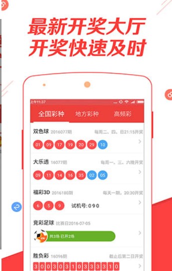 2024澳门特马今晚开奖全方位解读预测技巧_高手秘籍分享
