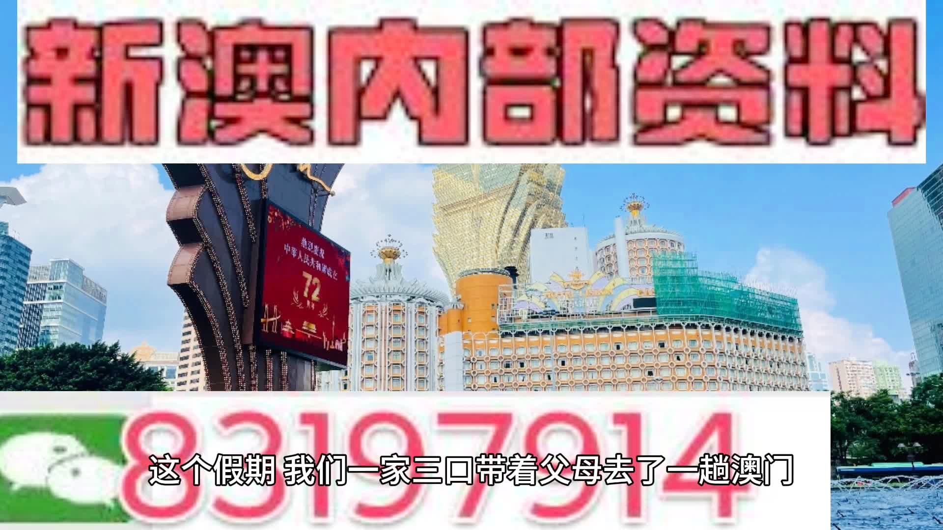 澳门精准一肖一码准确今晚,未来解答解释落实_创新版30.486