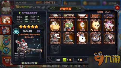 江南烟雨断桥殇 第77页