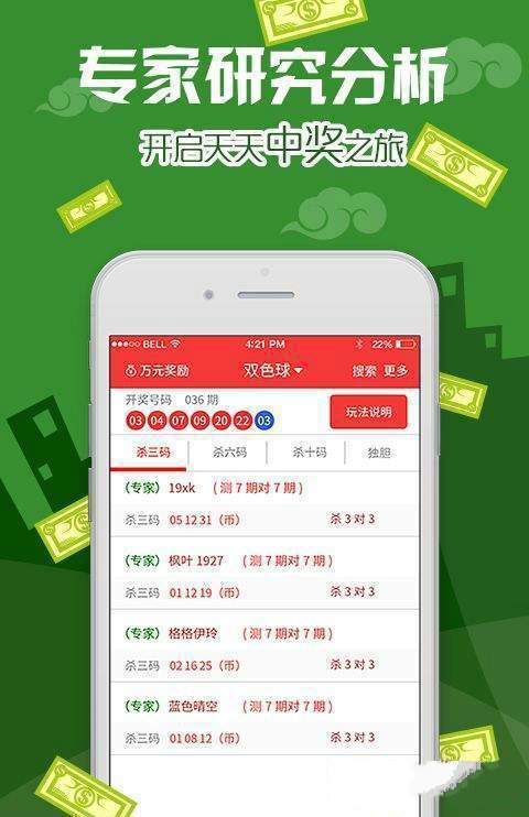 浅笑轻吟梦一曲 第81页