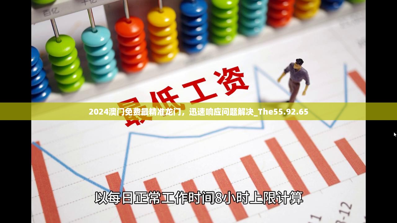 回眸最初 第61页