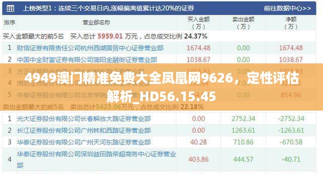 江南烟雨断桥殇 第60页