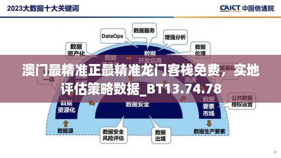 花开无言 第61页