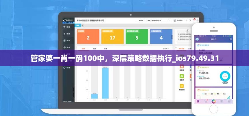 初告白 第61页