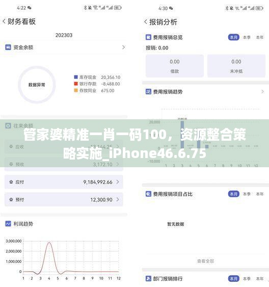 回眸最初 第60页