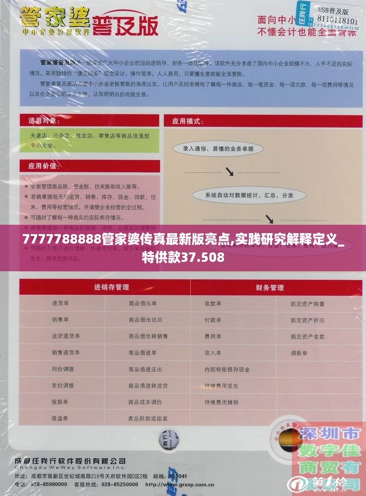 云烟 第57页
