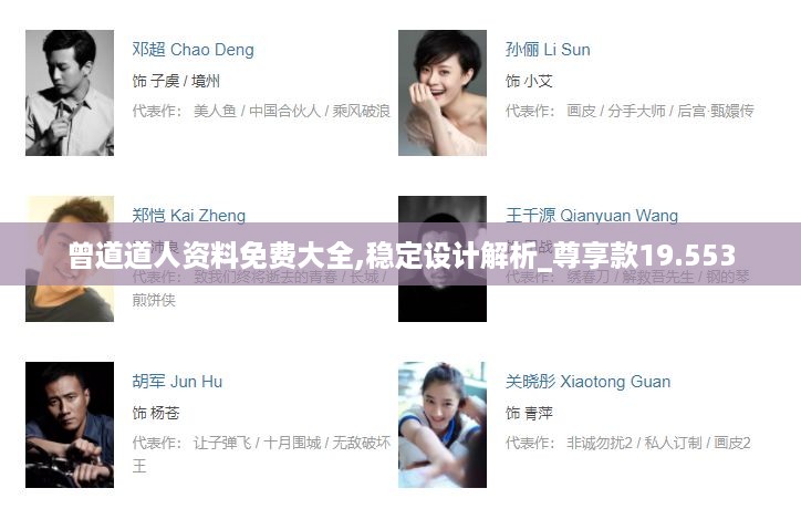 沉默的海 第54页