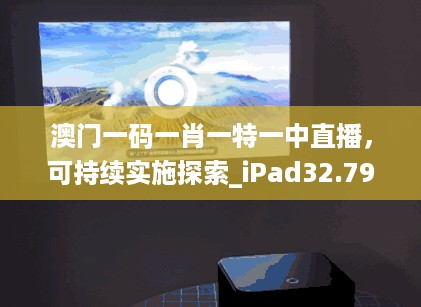 初告白 第60页