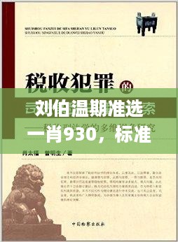 花开无言 第60页