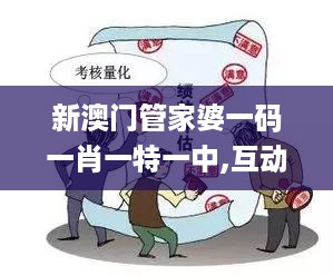 星星打烊 第62页