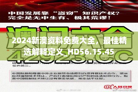 初告白 第59页