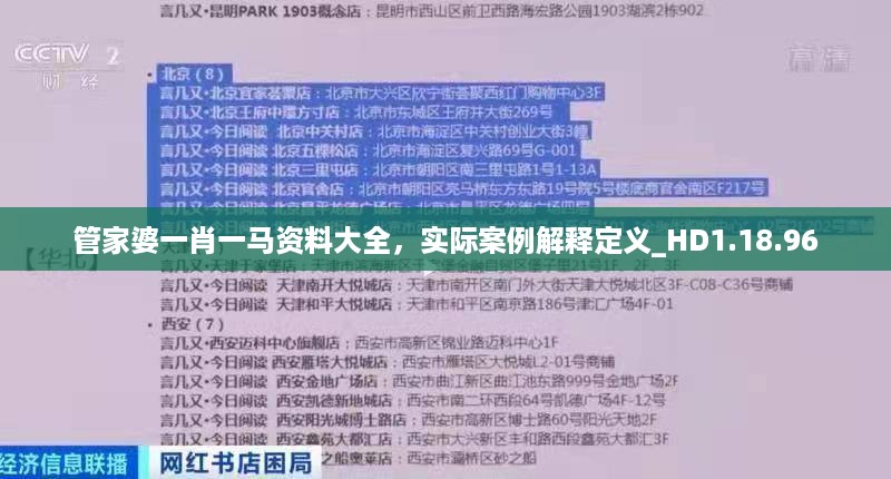 云烟 第56页