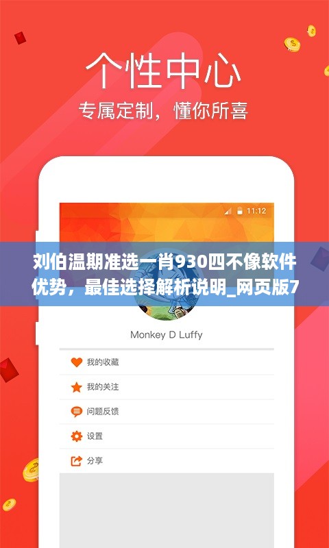 浅笑轻吟梦一曲 第62页