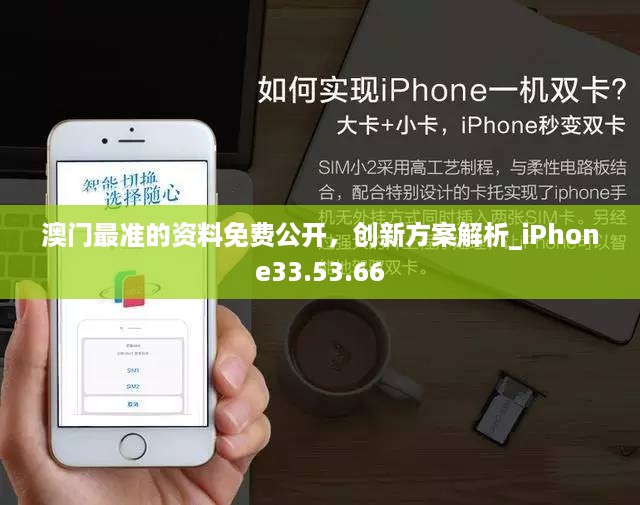 花开无言 第59页
