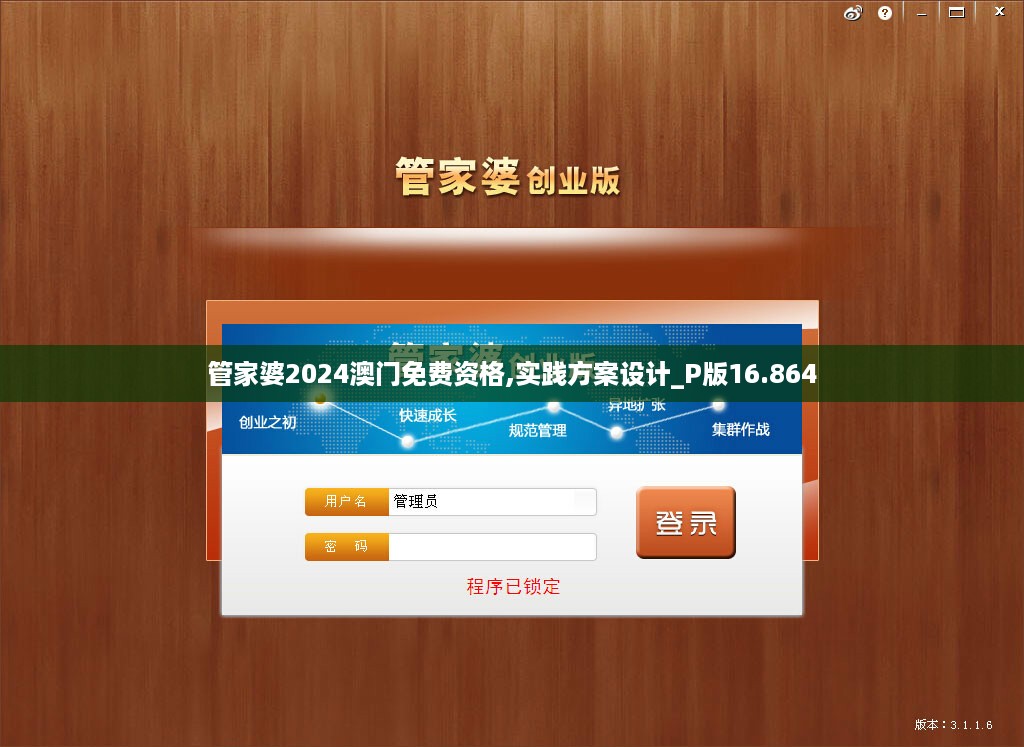 回眸最初 第58页