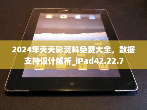 星星打烊 第61页