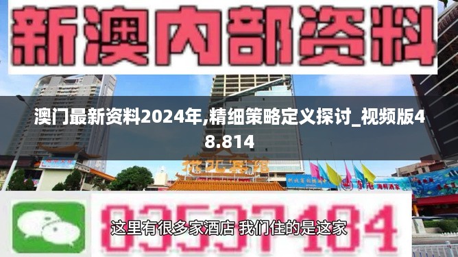 初告白 第58页