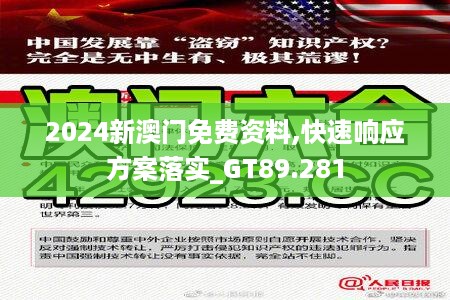 回眸最初 第57页