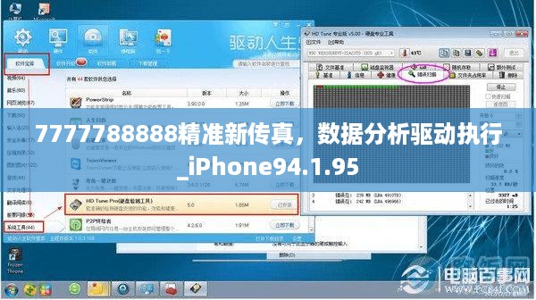 云烟 第54页