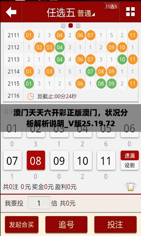 江南烟雨断桥殇 第56页
