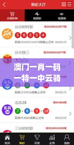 星星打烊 第60页