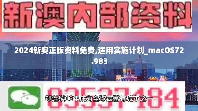 初遇在故事开头 第58页