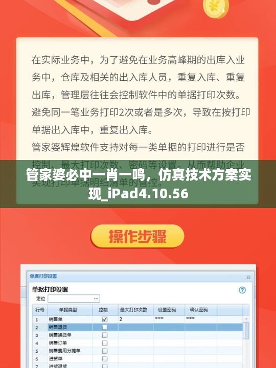 云烟 第53页