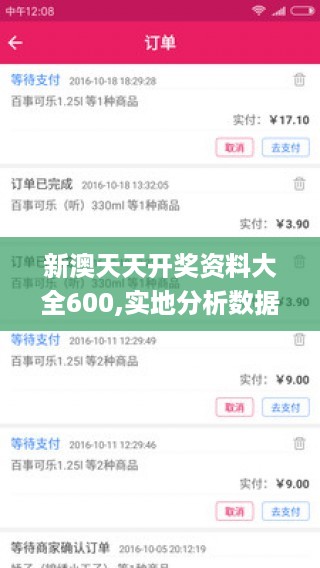 星星打烊 第59页