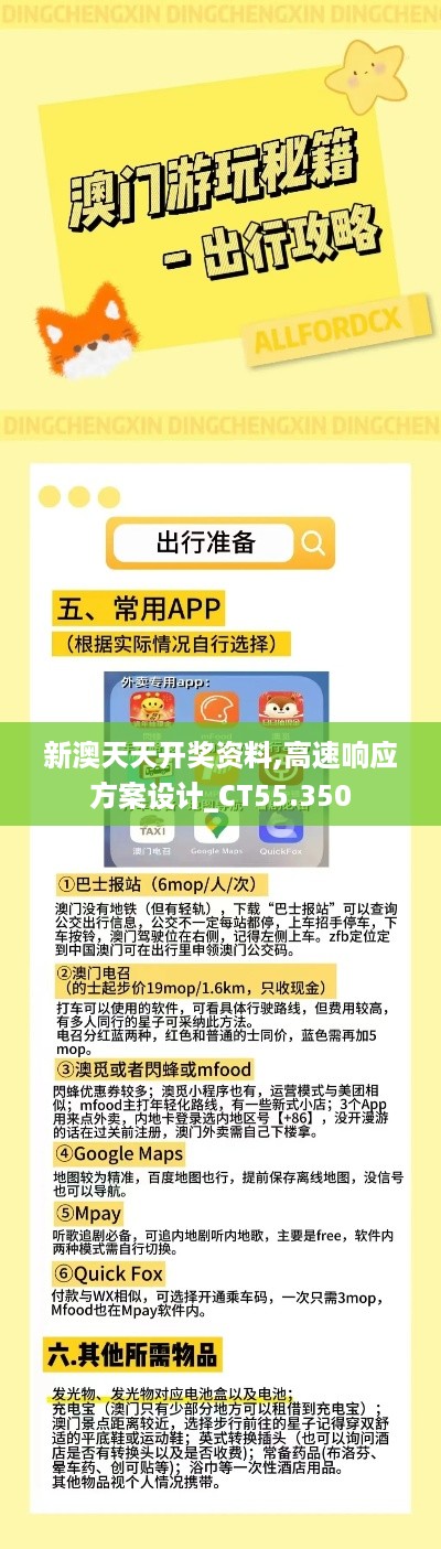花开无言 第56页