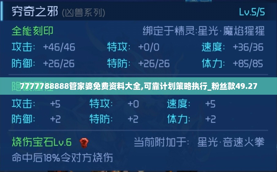 沉默的海 第52页
