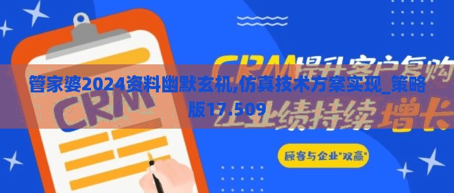 星星打烊 第58页