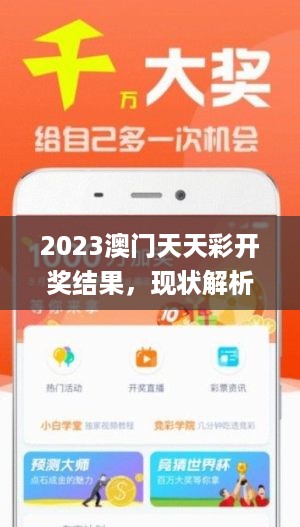 江南烟雨断桥殇 第53页