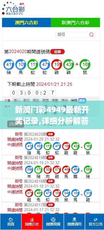 10词海28 第37页
