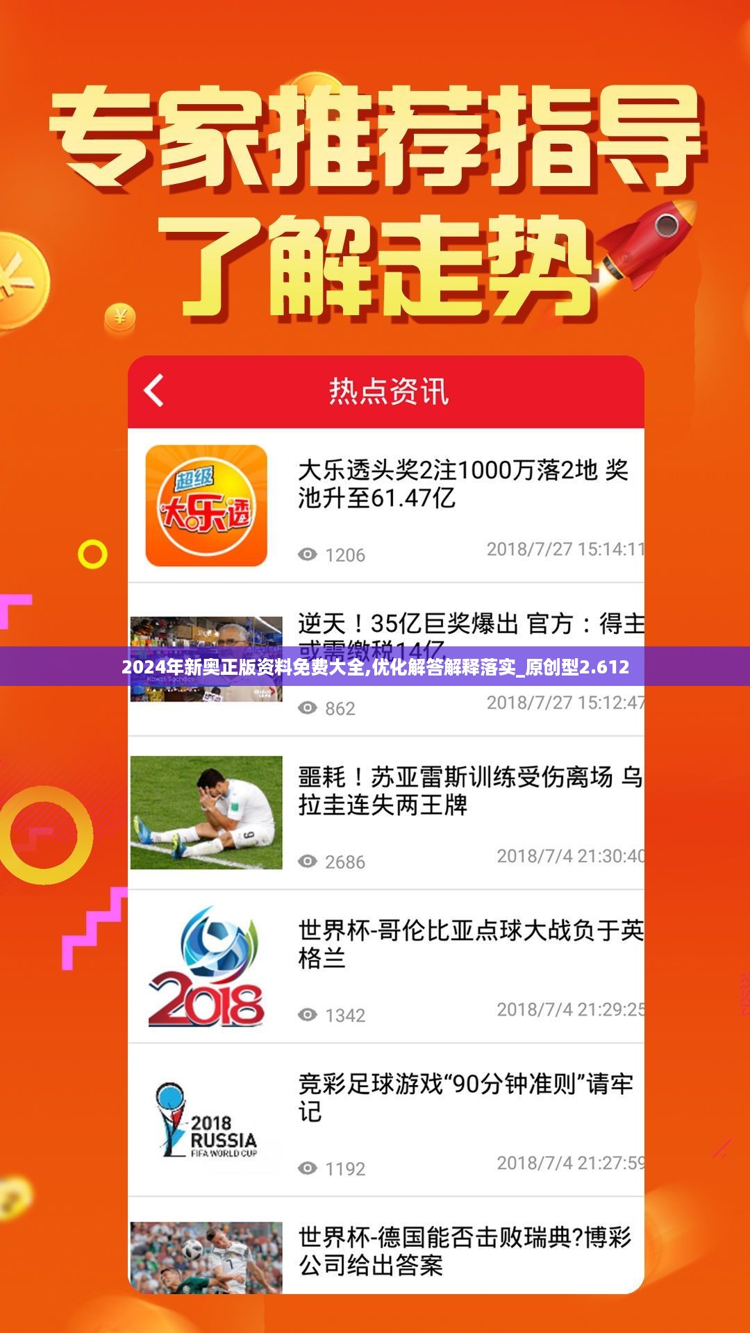 10使用28 第34页