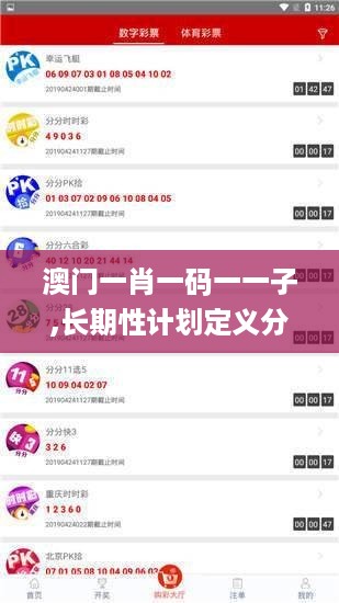 10词海28 第36页