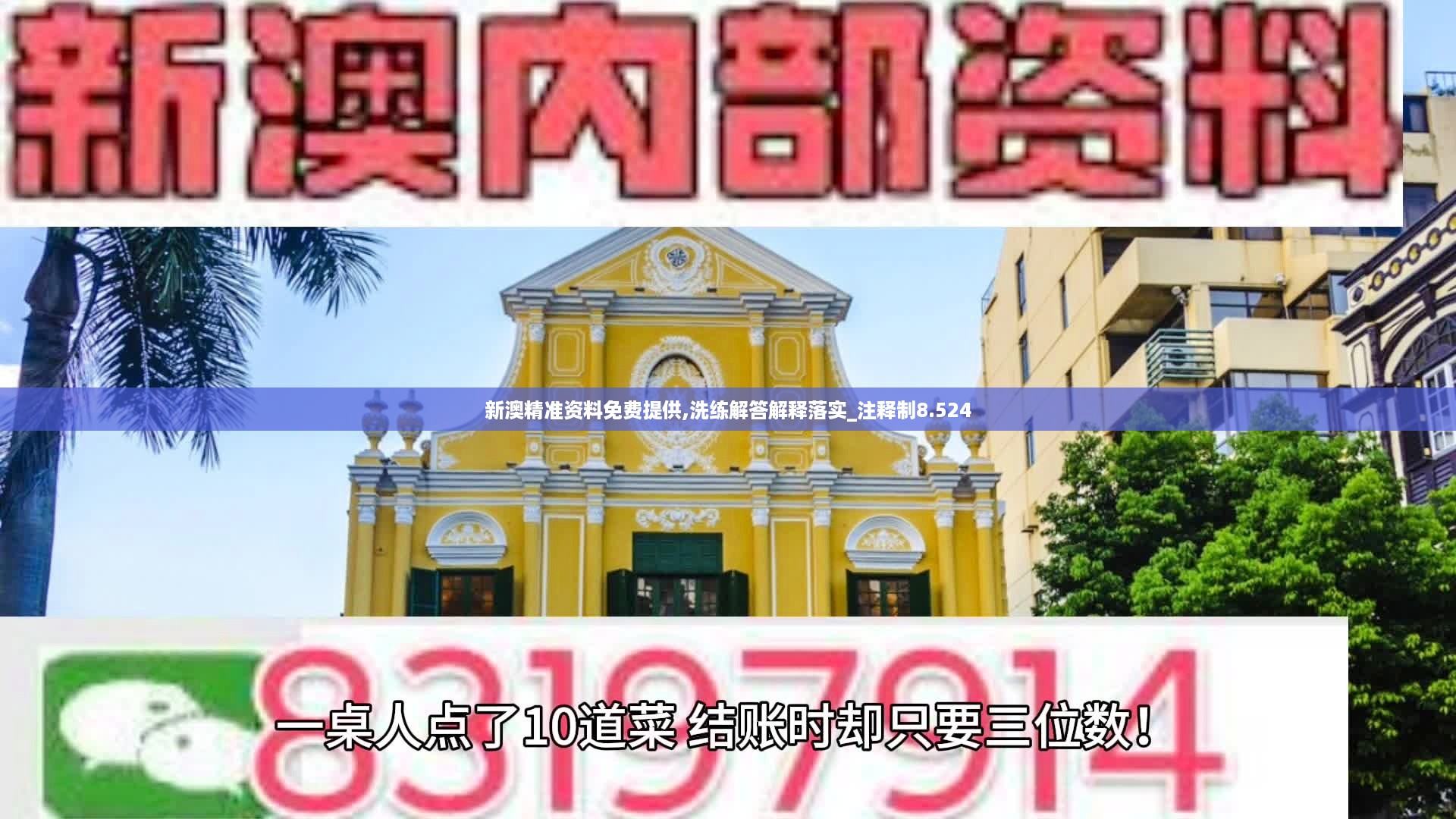 10使用28 第33页