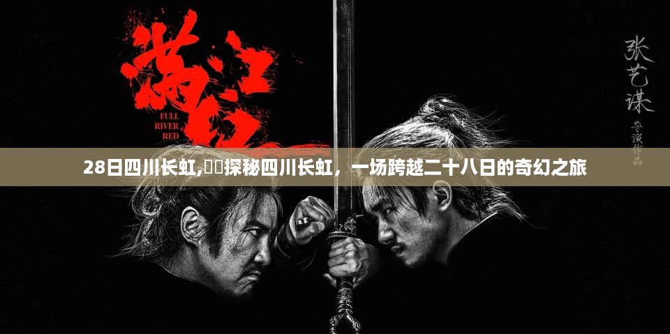 云烟 第51页
