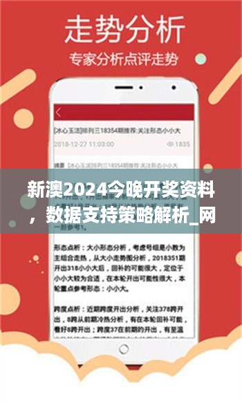 浅笑轻吟梦一曲 第57页