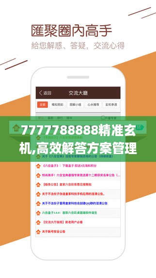 10使用28 第31页