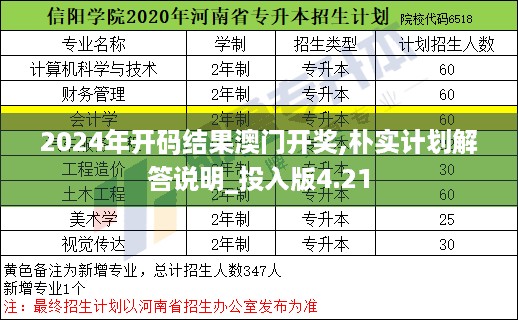 10新动28 第34页