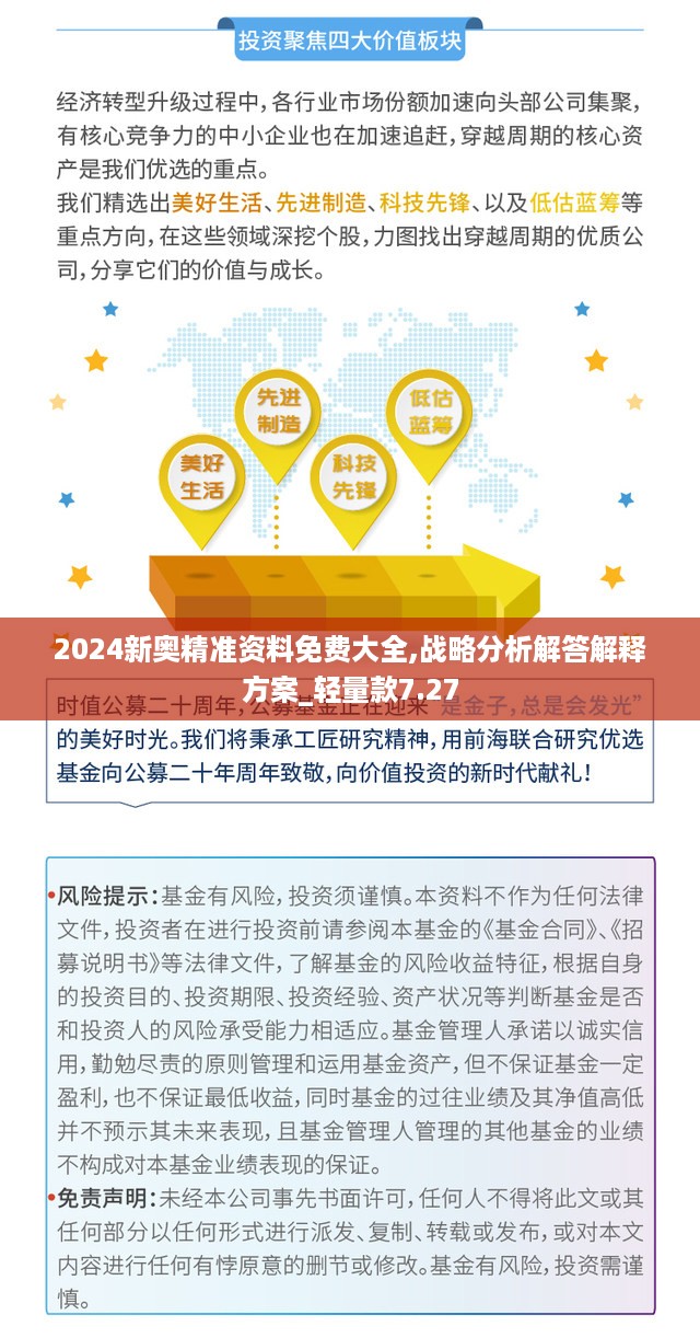 10使用28 第29页