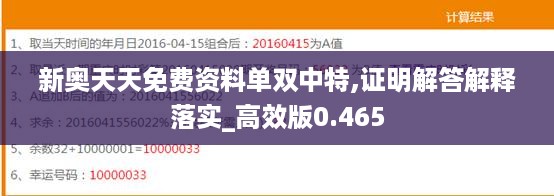 10词海28 第31页