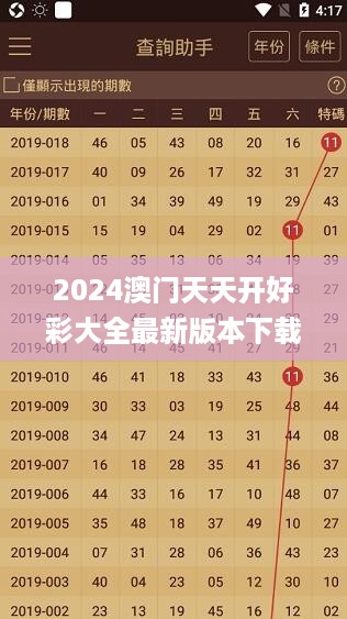 10使用28 第27页