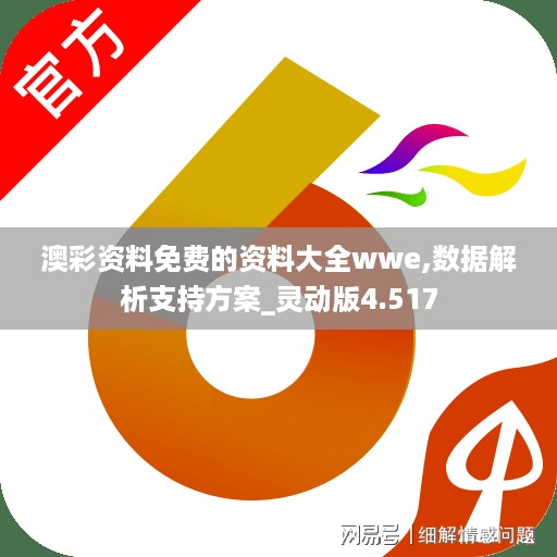 10词海28 第29页